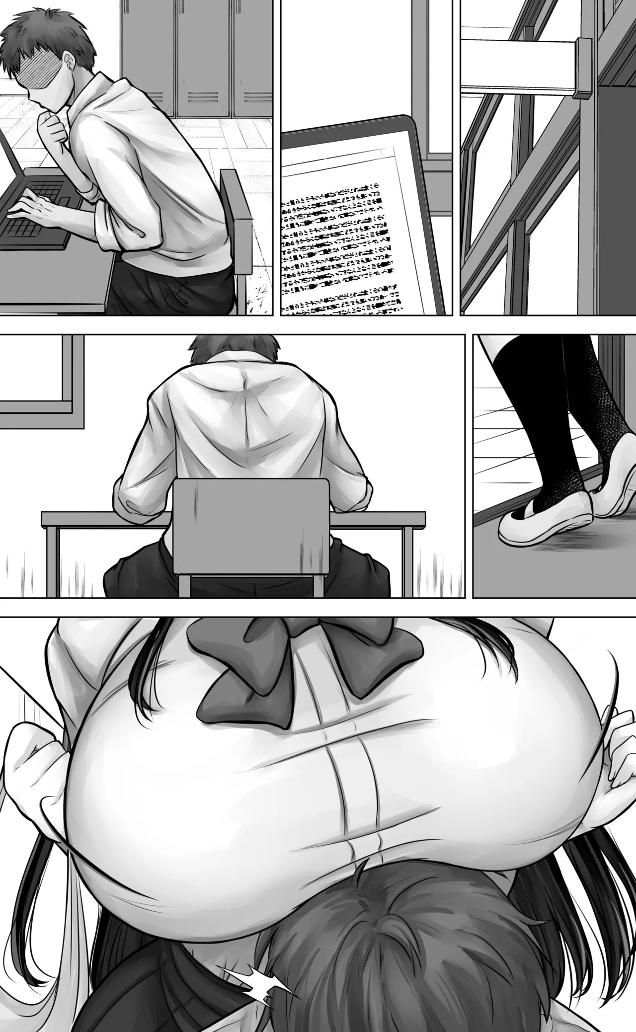 目つきも口も悪い後輩ちゃんは俺のことが好き。 Page.70