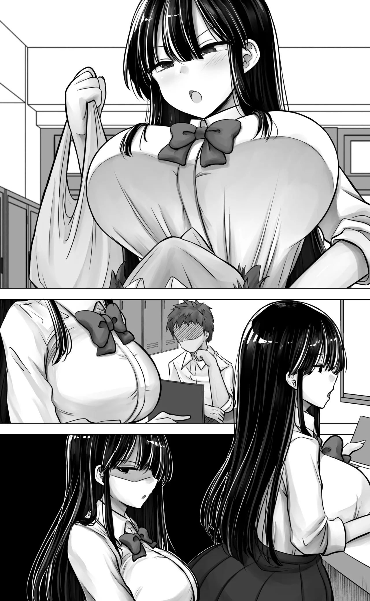 目つきも口も悪い後輩ちゃんは俺のことが好き。 Page.71