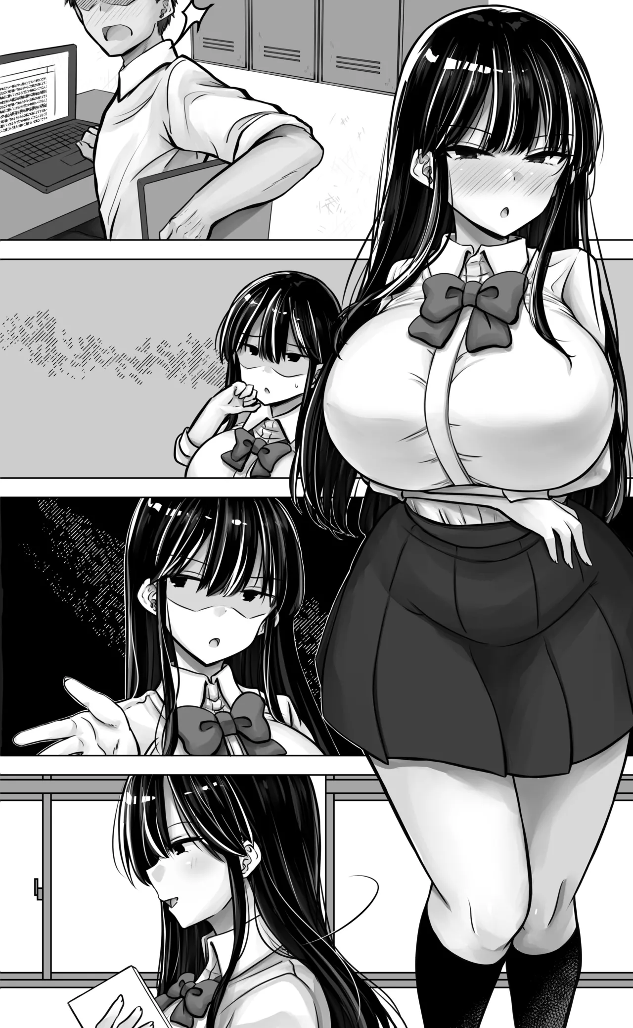 目つきも口も悪い後輩ちゃんは俺のことが好き。 Page.72