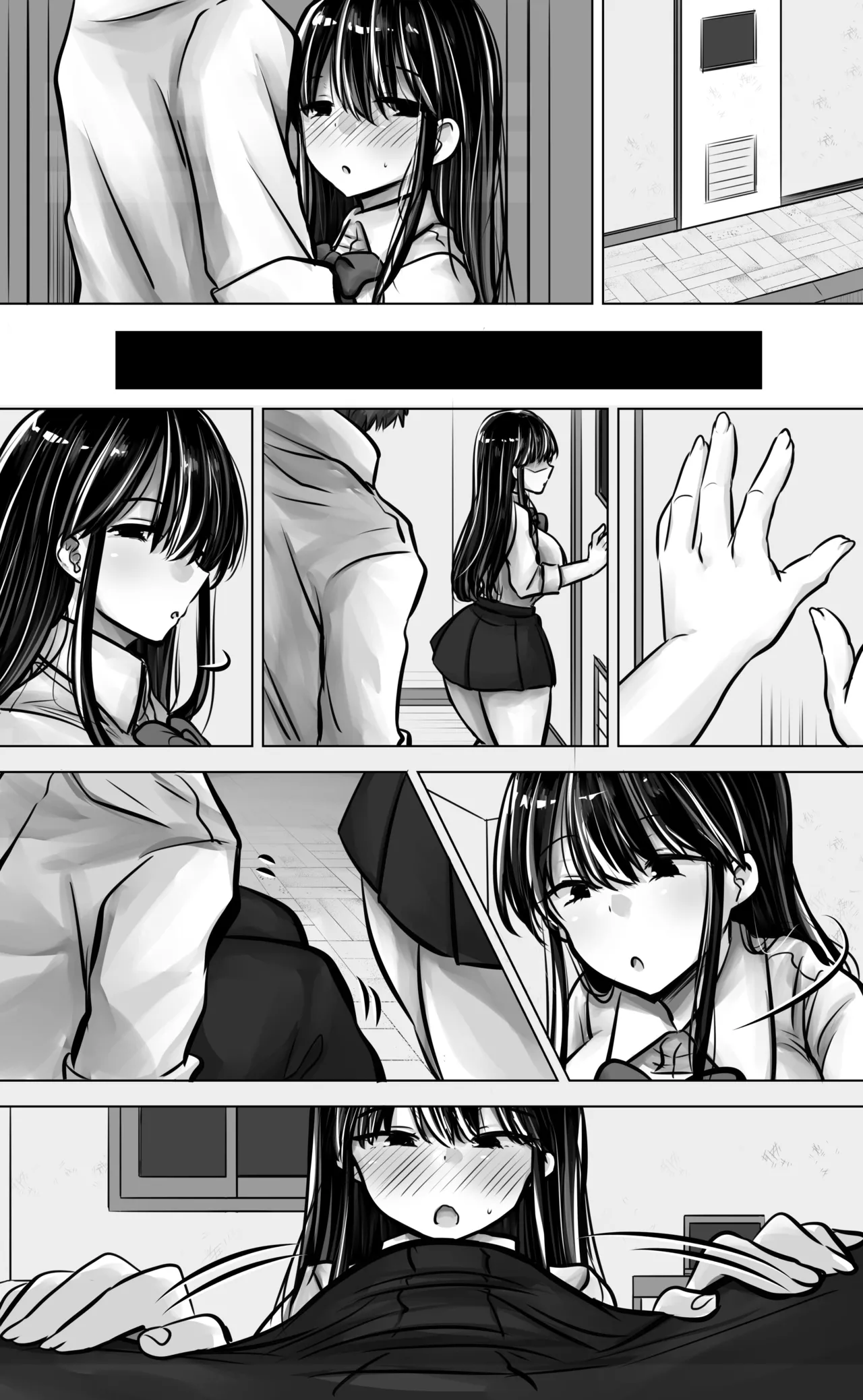 目つきも口も悪い後輩ちゃんは俺のことが好き。 Page.80