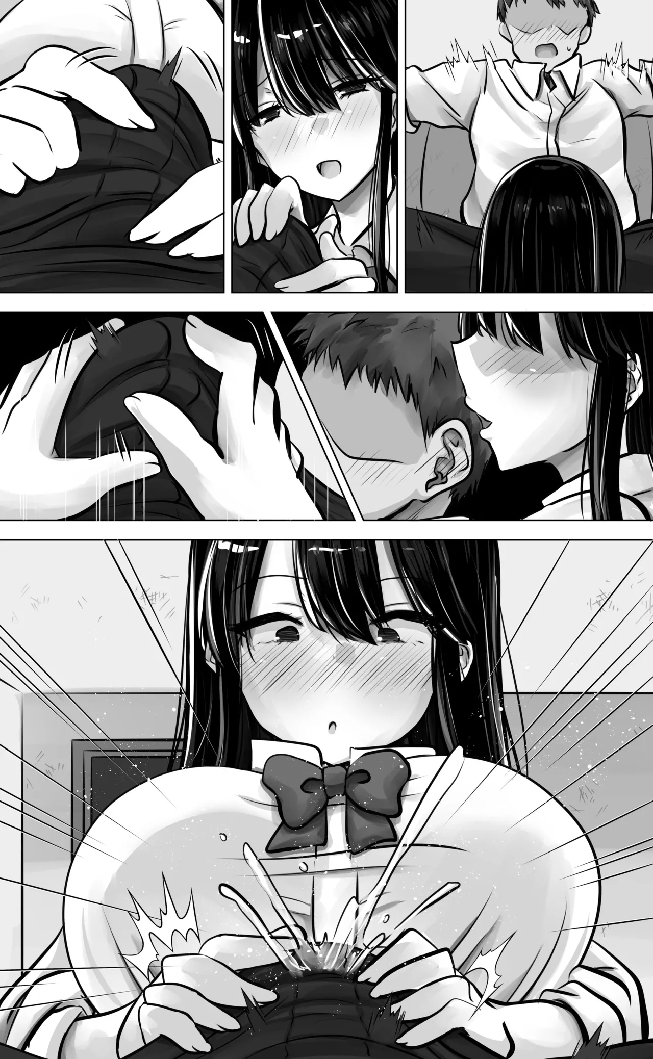 目つきも口も悪い後輩ちゃんは俺のことが好き。 Page.84