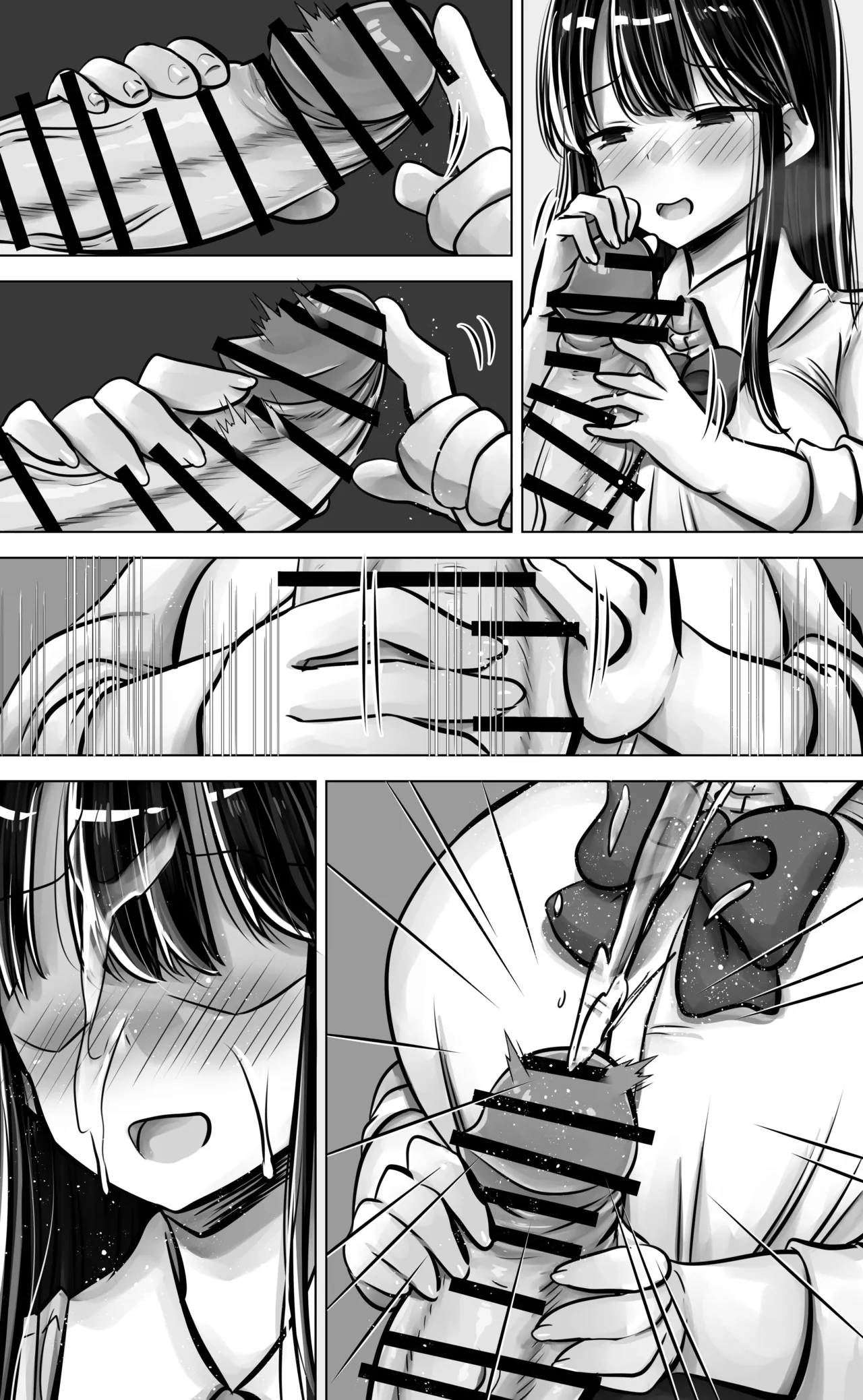 目つきも口も悪い後輩ちゃんは俺のことが好き。 Page.90