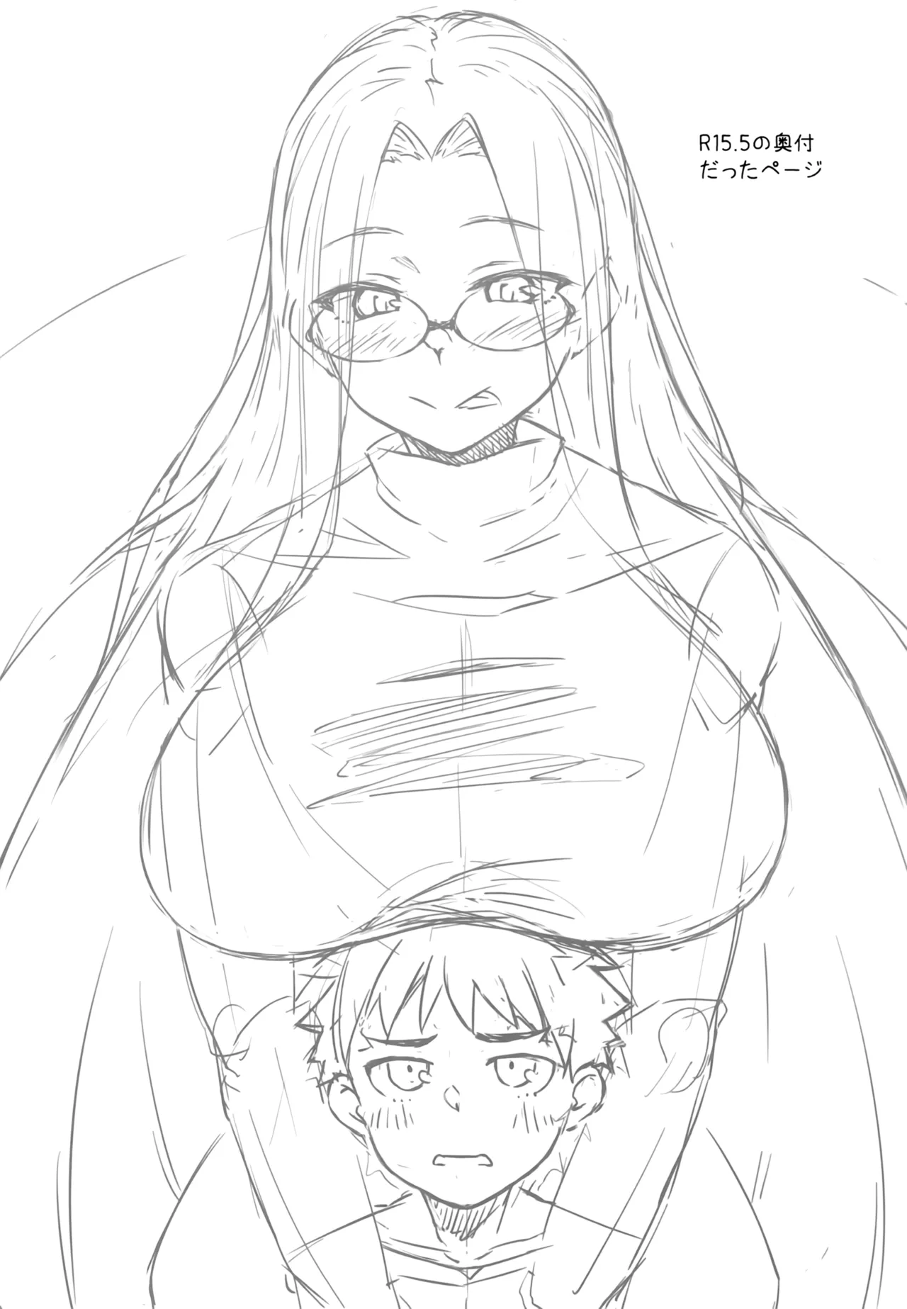 R16 Page.24