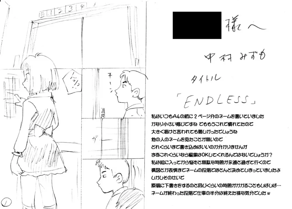 Mizumo Selection 3 ～あぶない少女人形～ Page.49