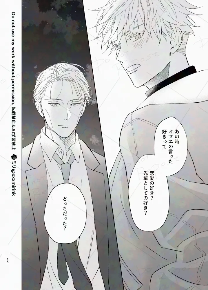 Our Period Page.25