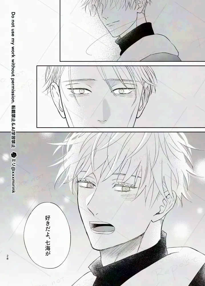 Our Period Page.27