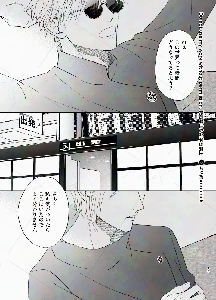 Our Period Page.44