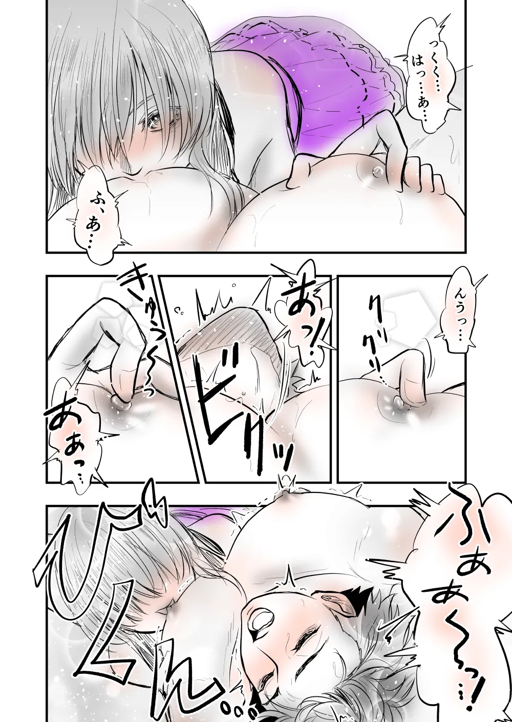 【女攻め･オメガバ】今年もソ誕えち漫画 Page.30