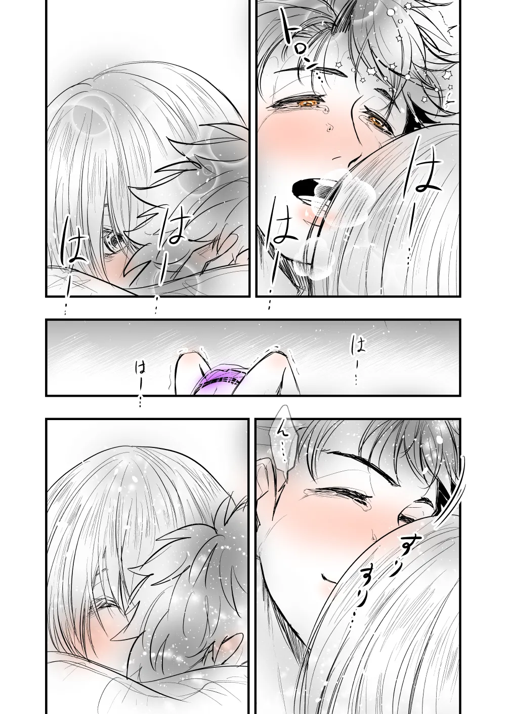 【女攻め･オメガバ】今年もソ誕えち漫画 Page.35