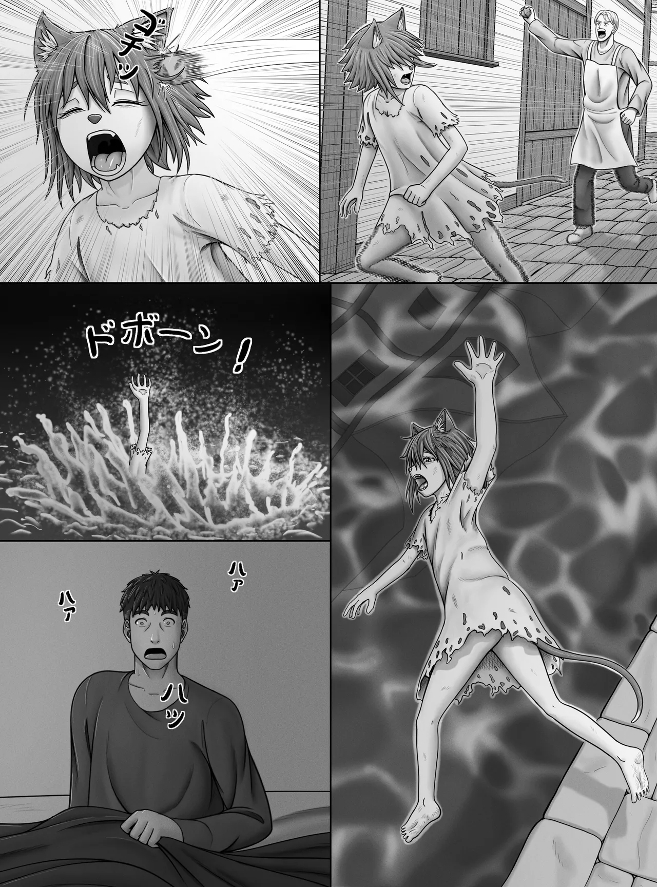 【妖精特集】ミントの花が咲く頃に Page.7