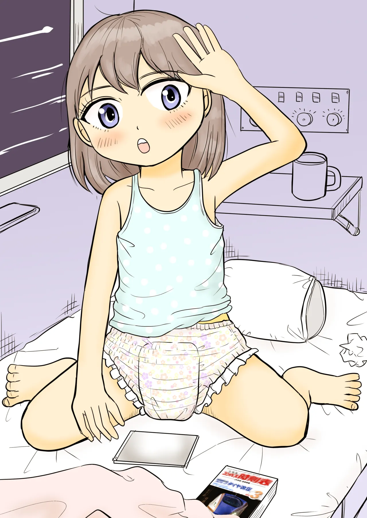 あおちゃんはついている1 Page.26