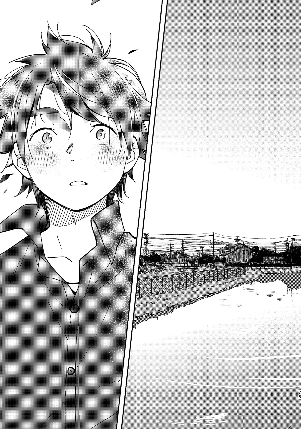 ボーイフレンド2 -黒豆麦茶 短編集- Page.74