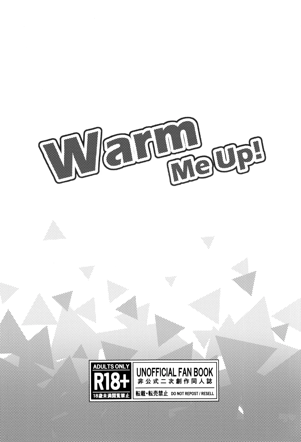 Warm Me Up! Page.2