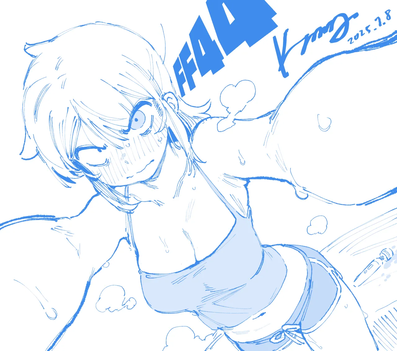私にこんな口聞いて、親ガチャ失敗したのか Page.77