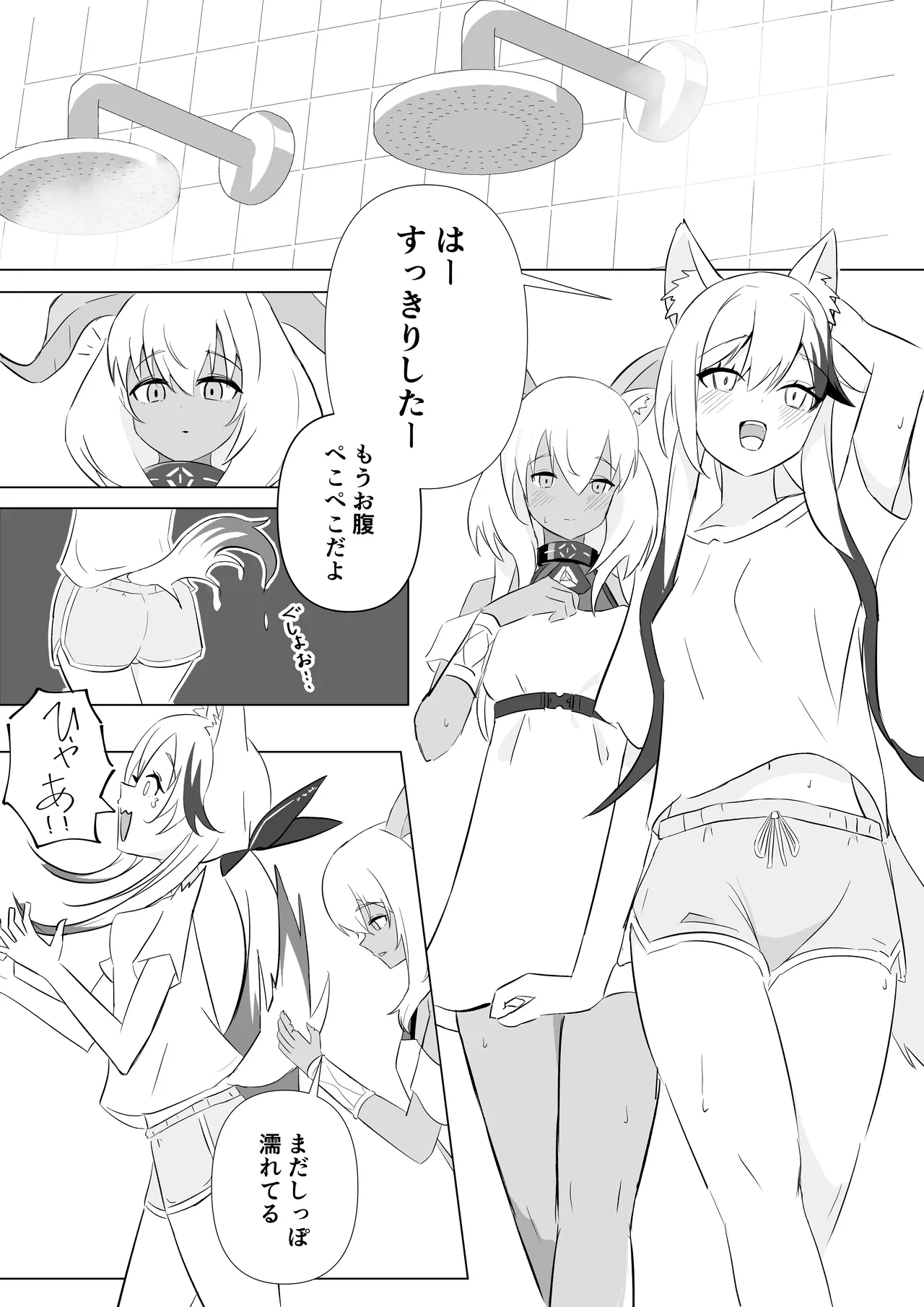 ビーズワクス×カーディ
