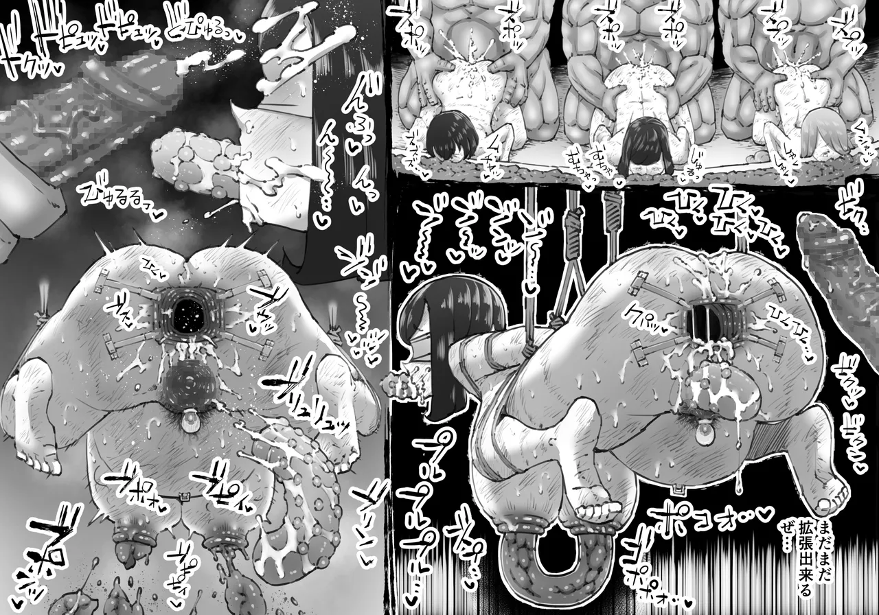 豚人間ピグルの孕ませ収容所 2 Page.21