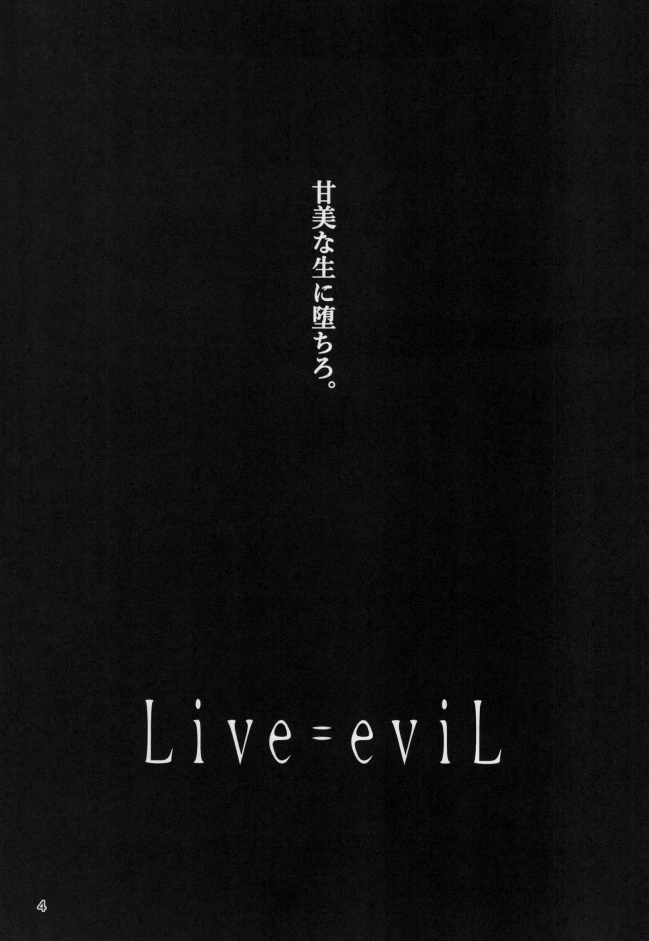 Live=eviL Page.3