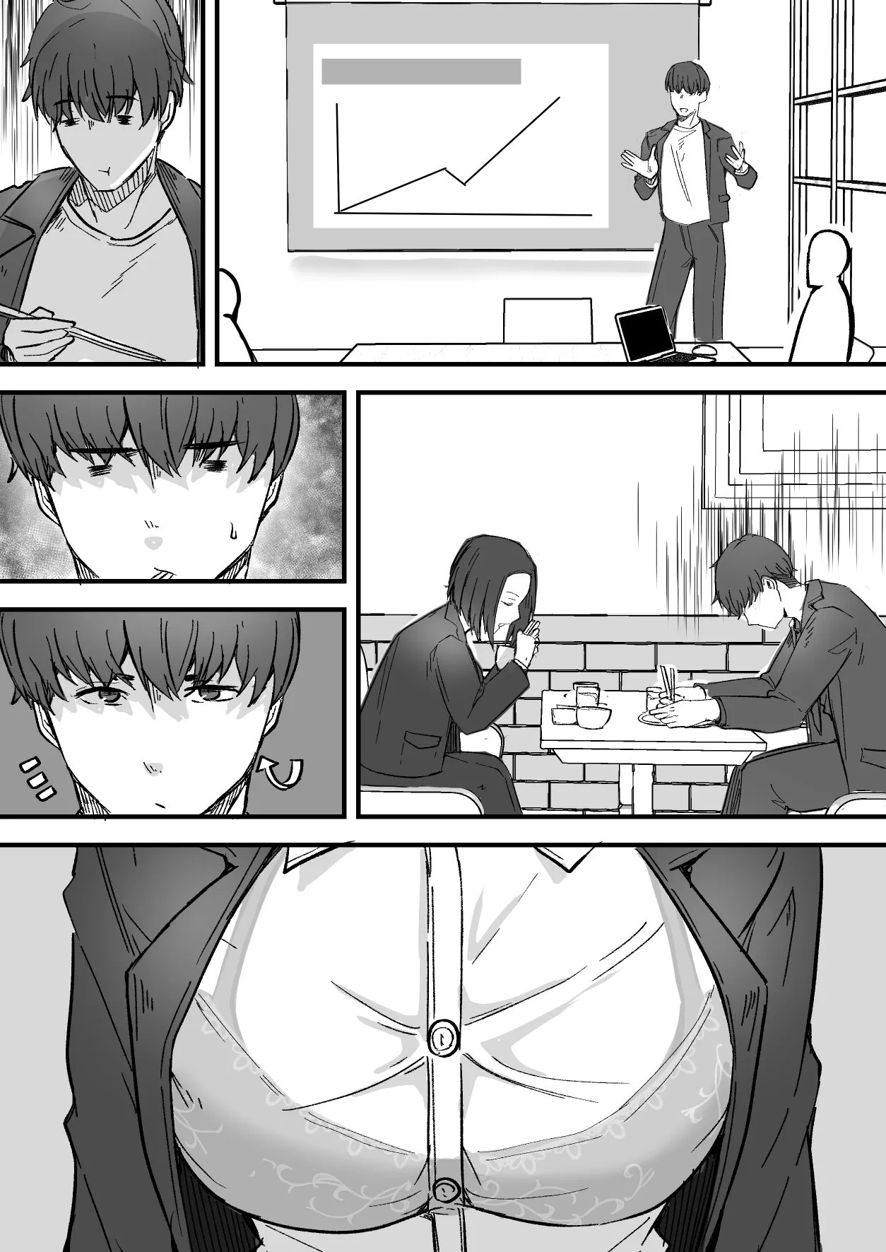 勝ち気な母親を俺が雌にします Page.15