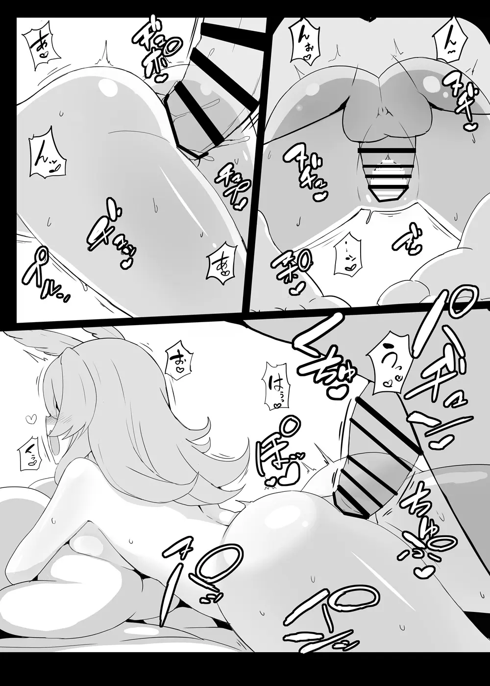 らぐりう''～ワルキューレちゃんズとらぶえっちする本～ Page.13