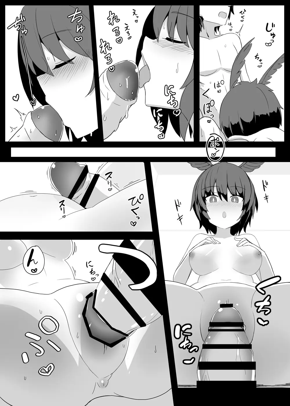 らぐりう''～ワルキューレちゃんズとらぶえっちする本～ Page.5