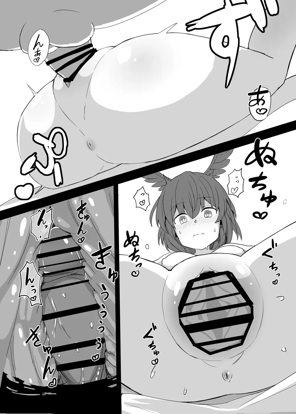 らぐりう''～ワルキューレちゃんズとらぶえっちする本～ Page.6