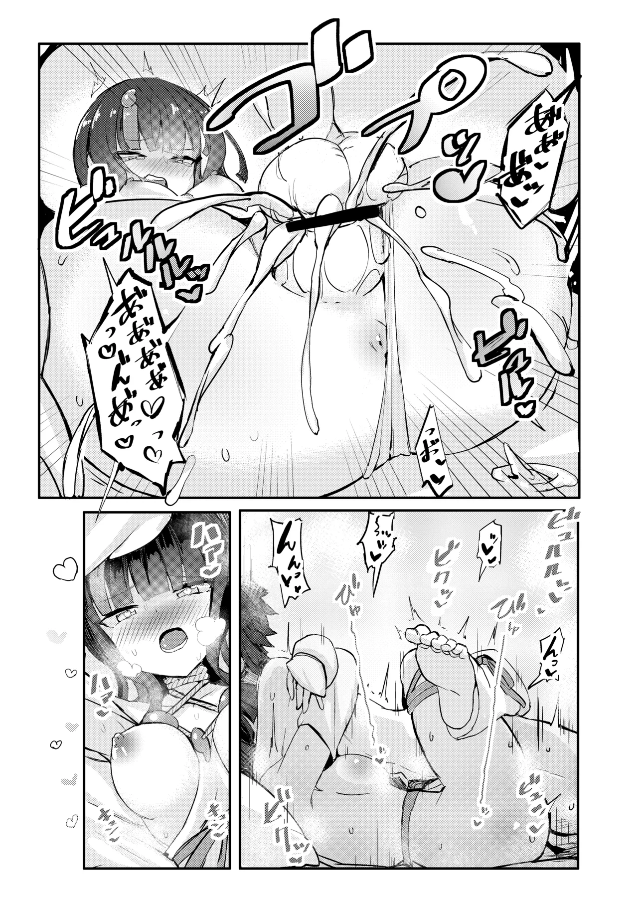 エリセちゃんとひたすららぶエッチする本 Page.33