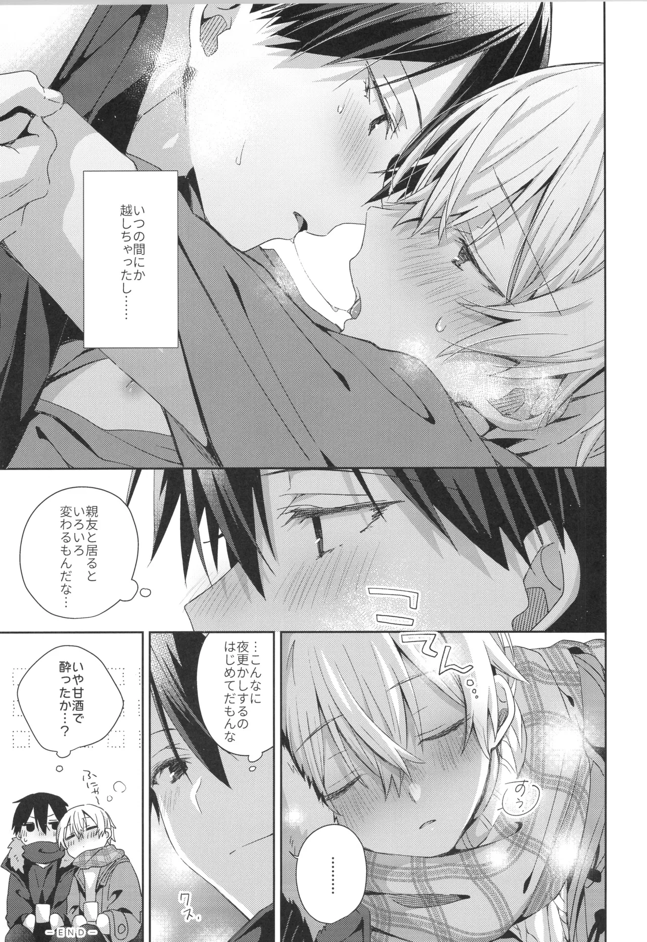 Bit by bit, Page.18