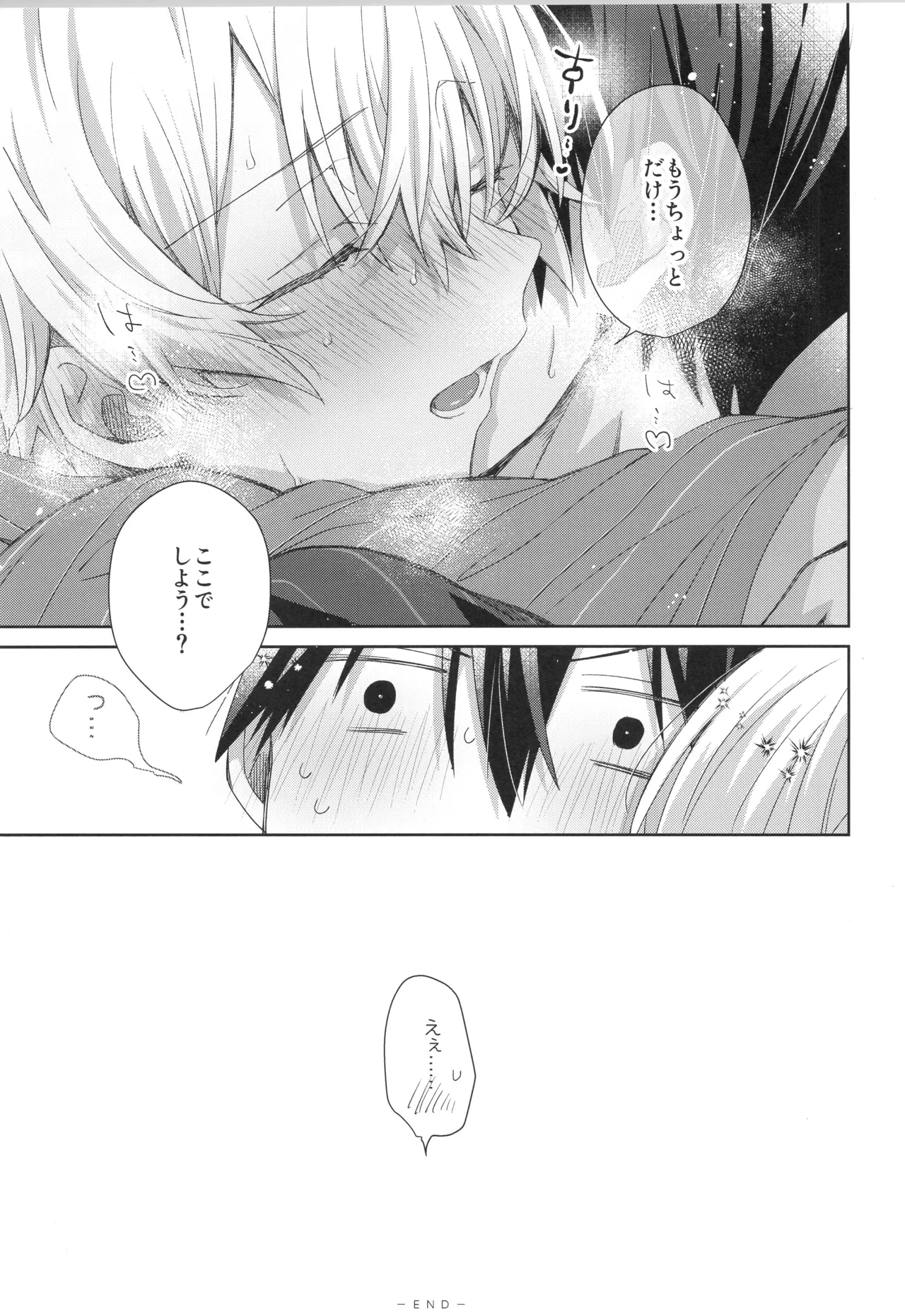 Bit by bit, Page.30