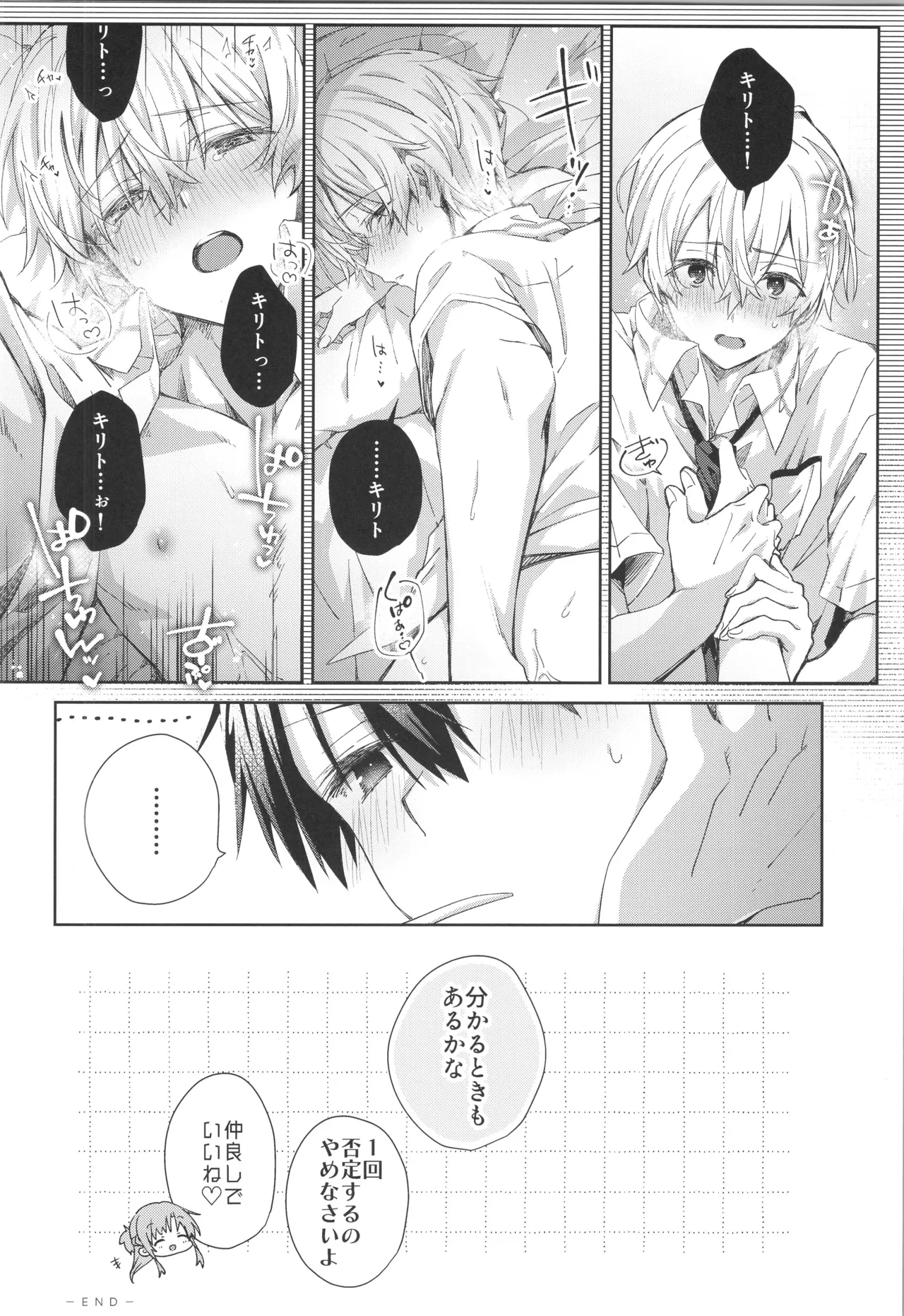 Bit by bit, Page.35