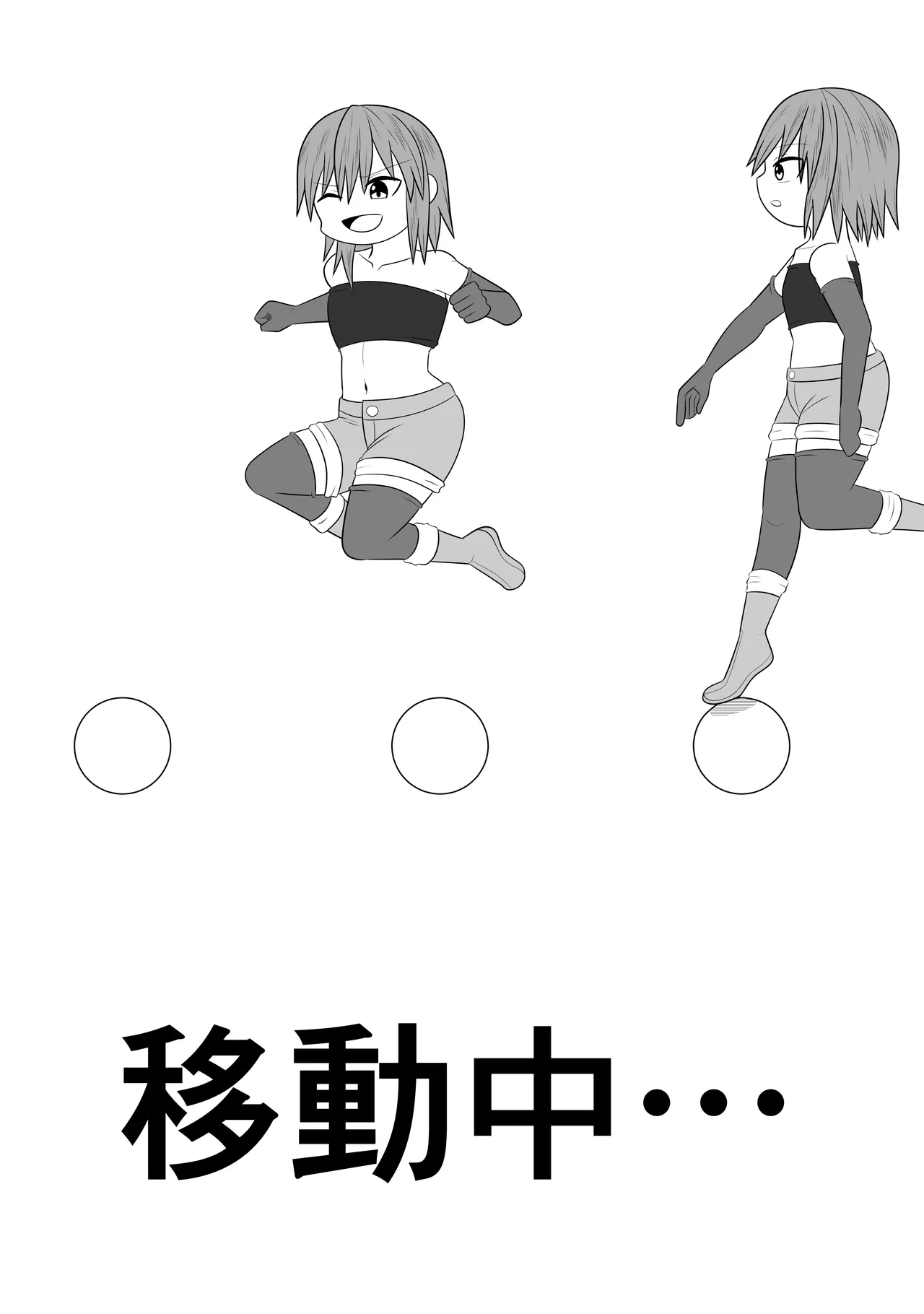 つるぺたふたなり娘アルト～vsローションの達人～ Page.7