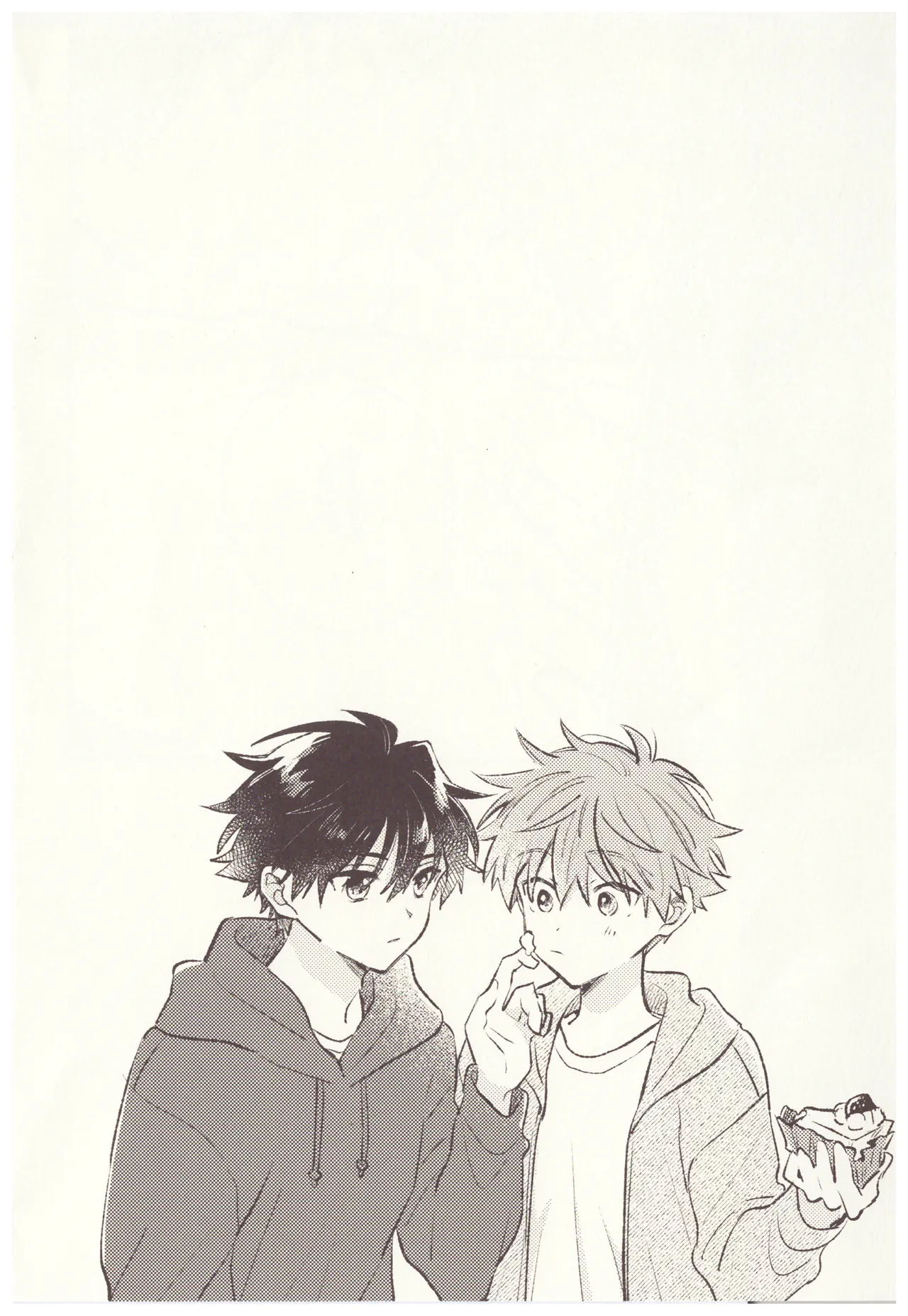 甘い生活 Page.8