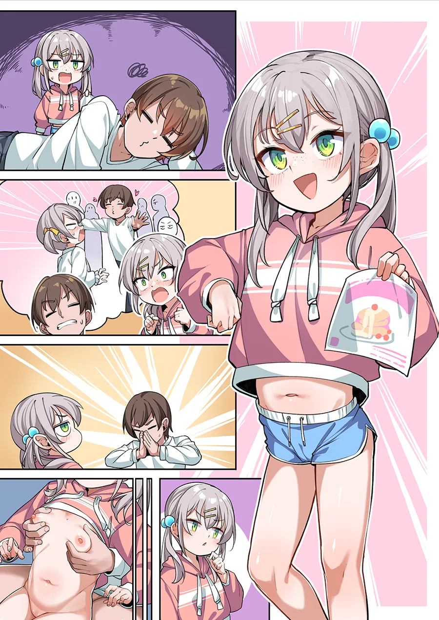 いちゃいちゃ紗月ちゃん① Page.6