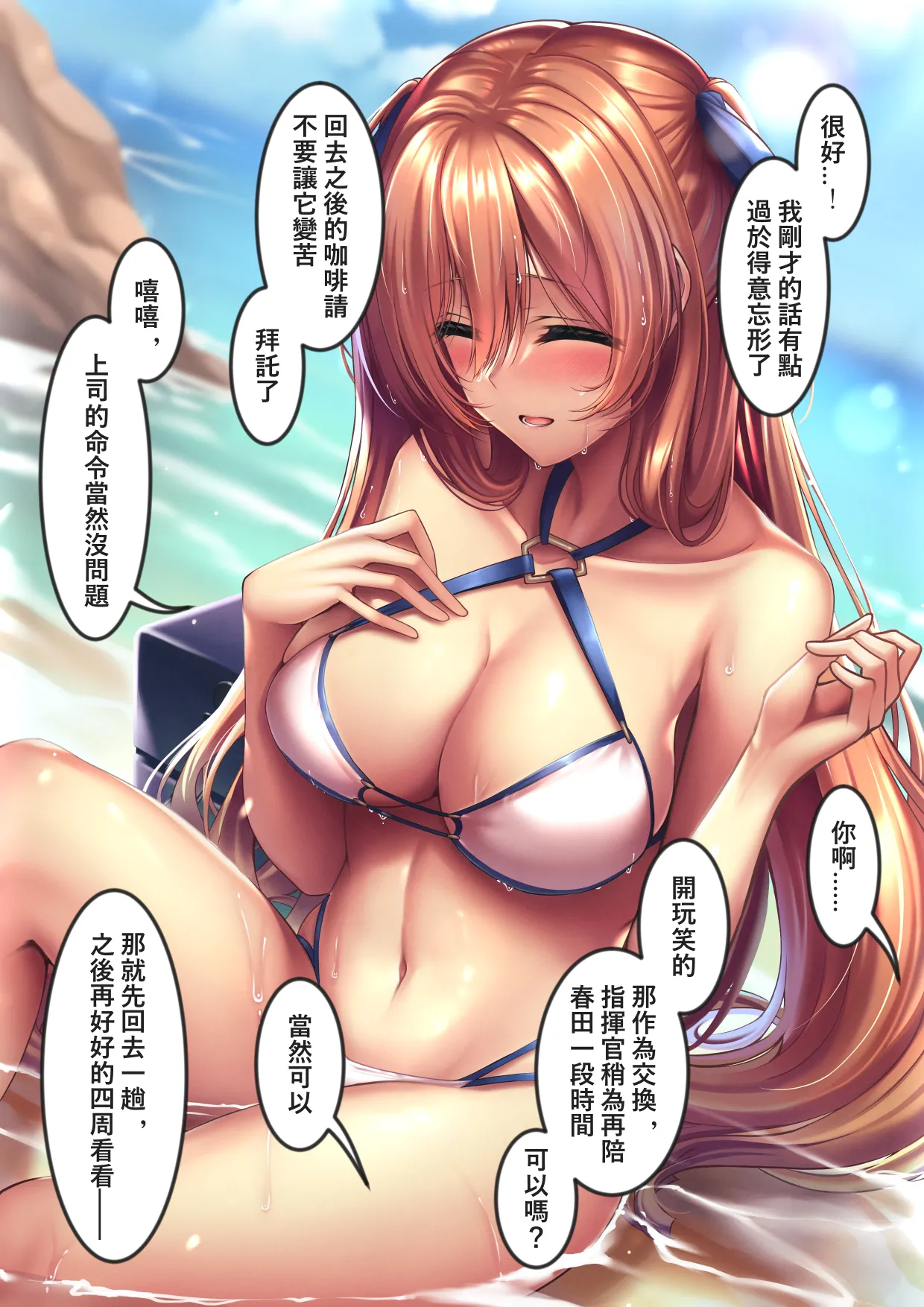 XLscaler Page.227