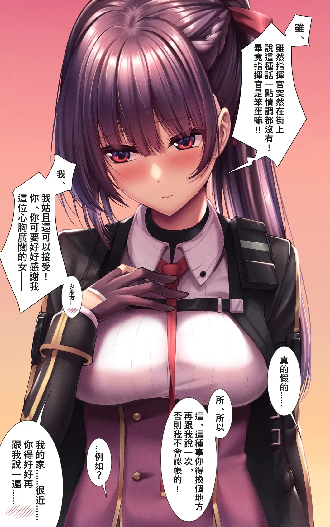 XLscaler Page.69