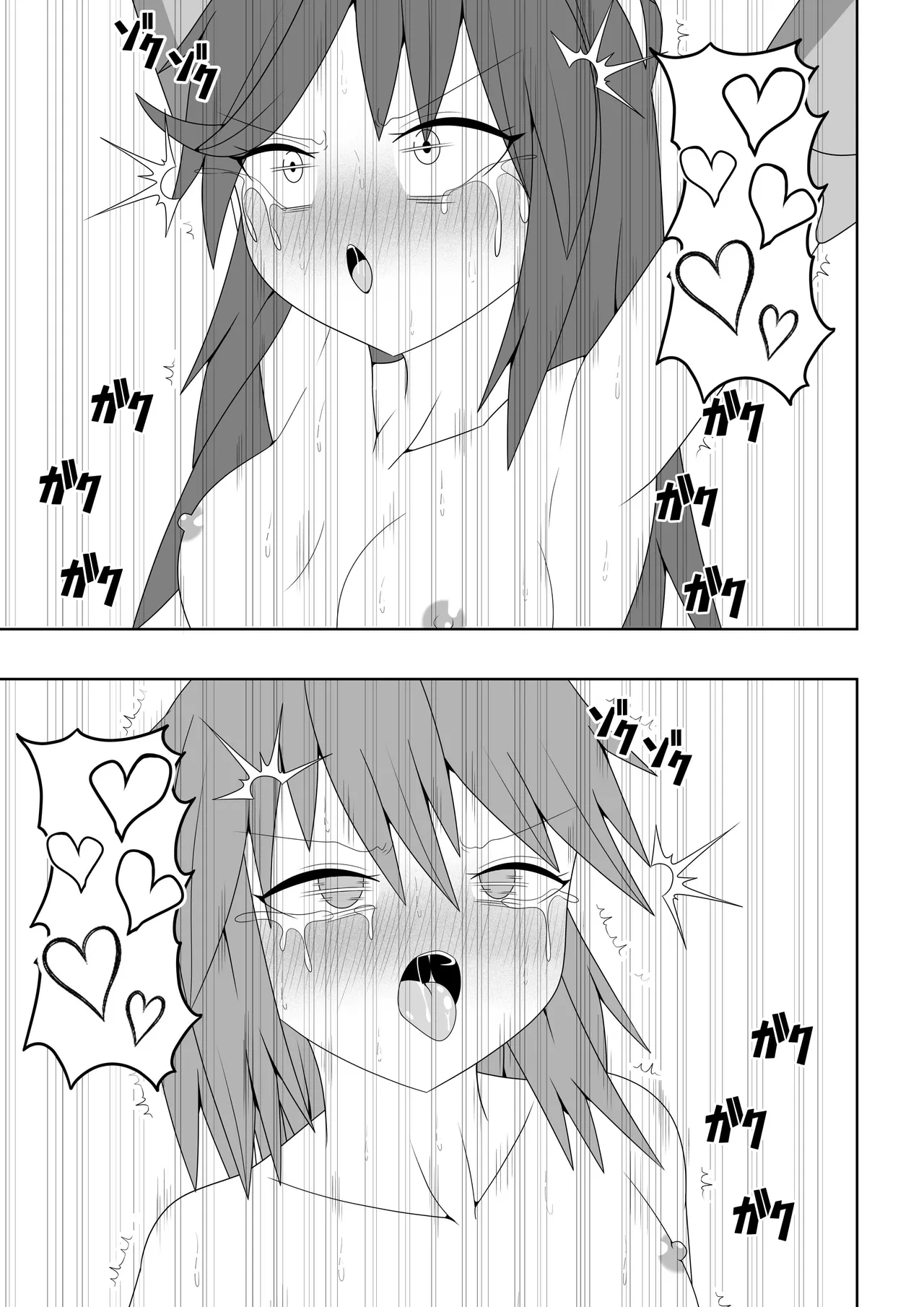 つるぺたふたなり娘アルト～エロダンジョン搾精編～ Page.62