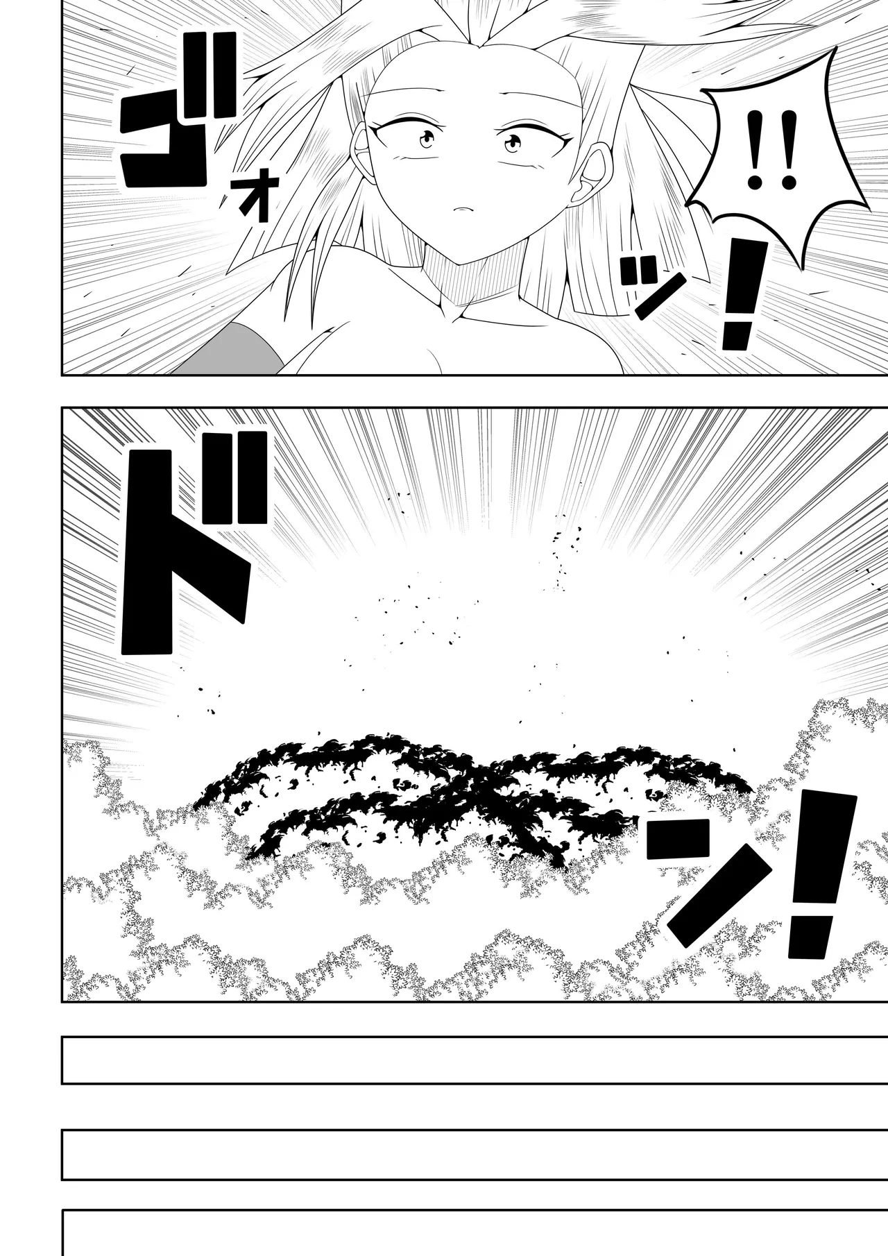 つるぺたふたなり娘アルト～vsアラクネ～ Page.63