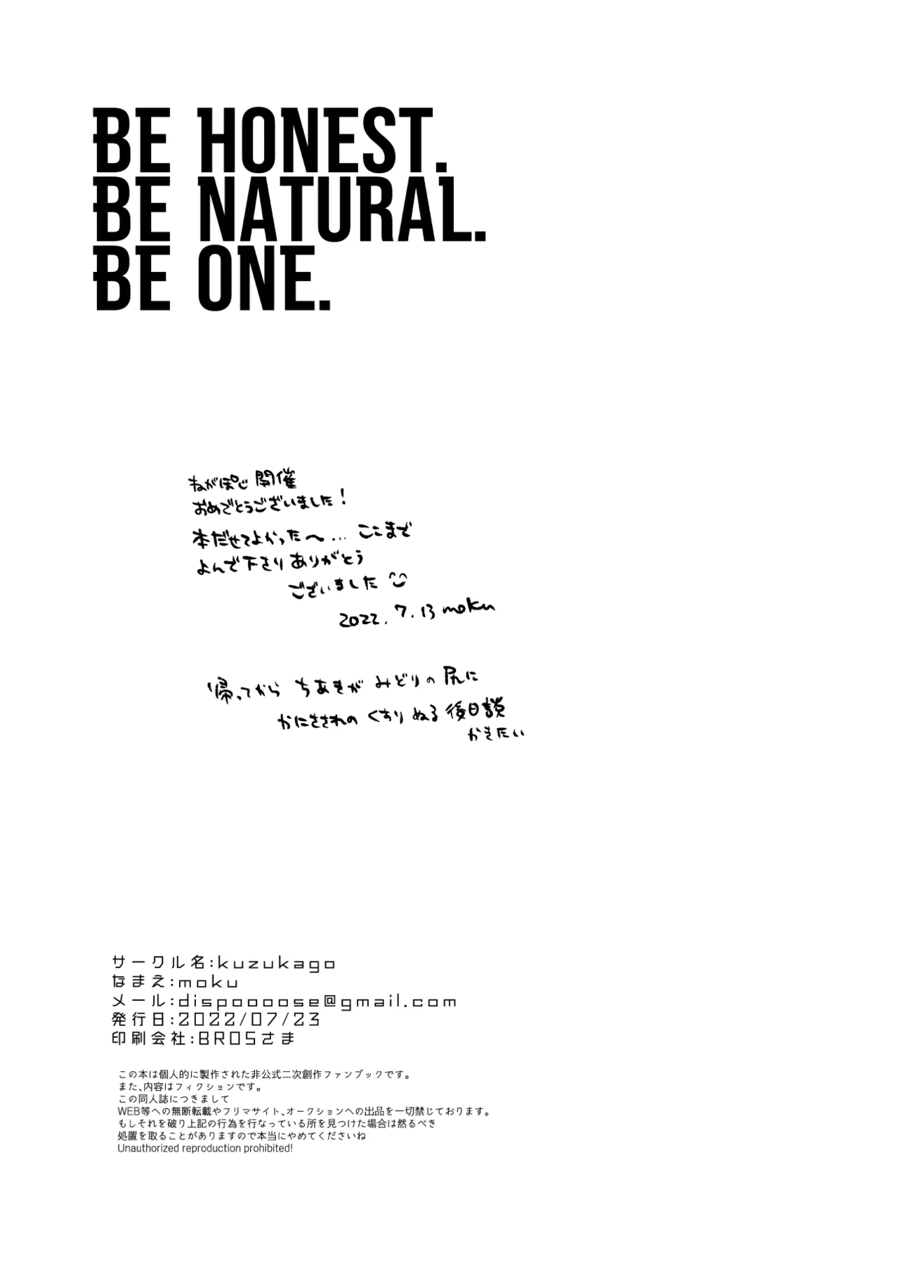 BE HONEST. BE NATURAL. BE ONE. Page.38