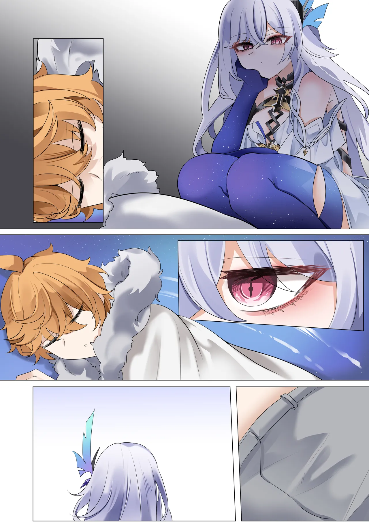 スカーク Page.11