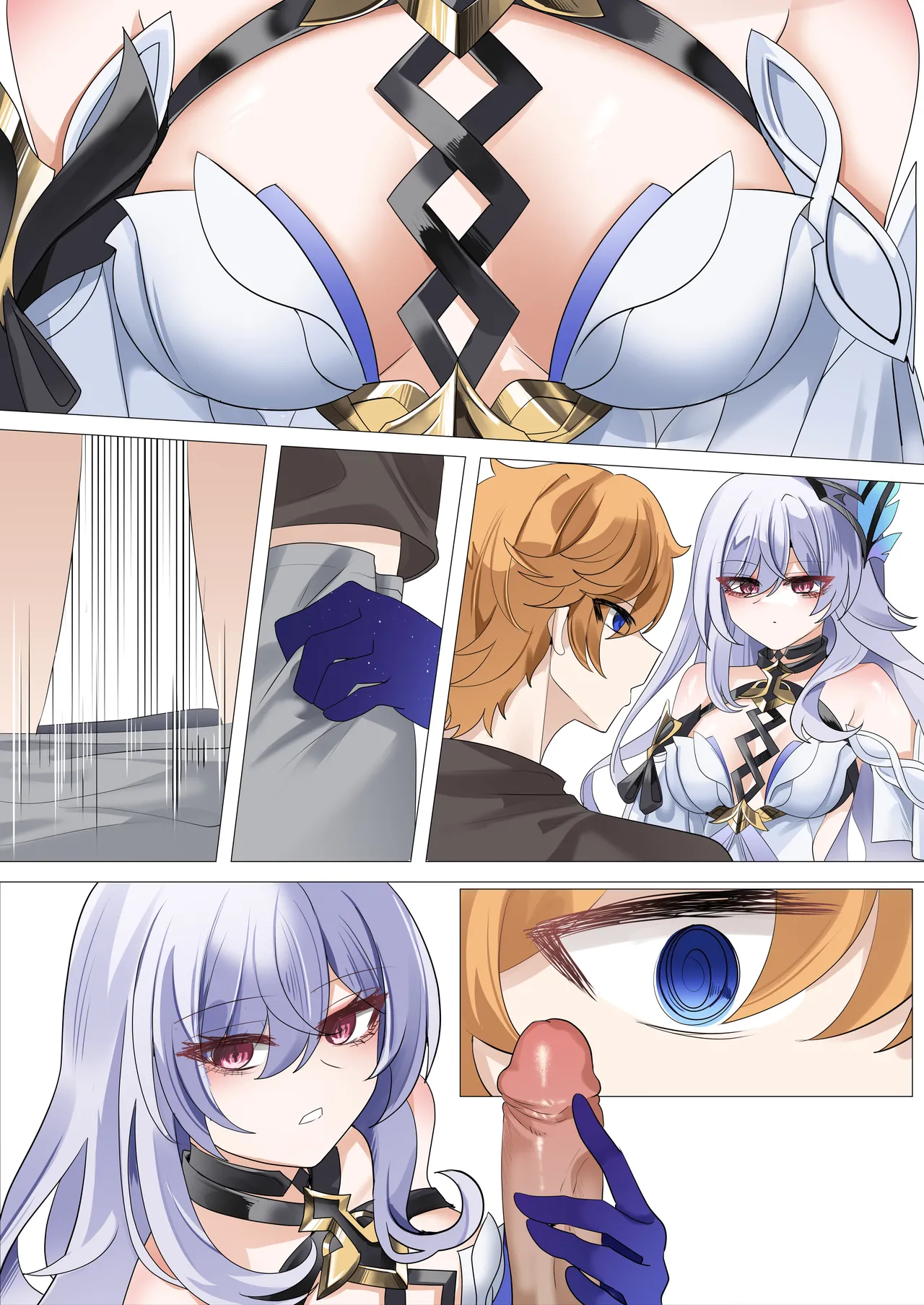 スカーク Page.13