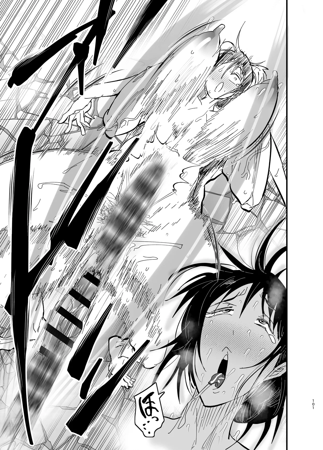 継母堕天2～ママハハダテン2～ Page.102