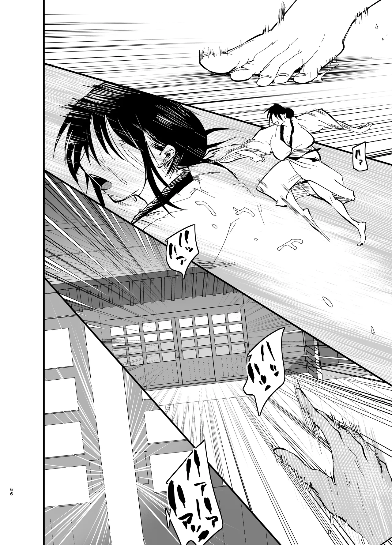 継母堕天2～ママハハダテン2～ Page.67