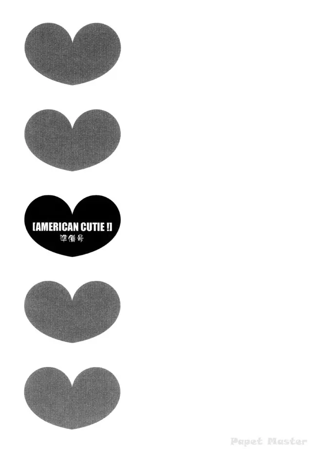 AMERICAN CUTIE! 準備号 Page.2
