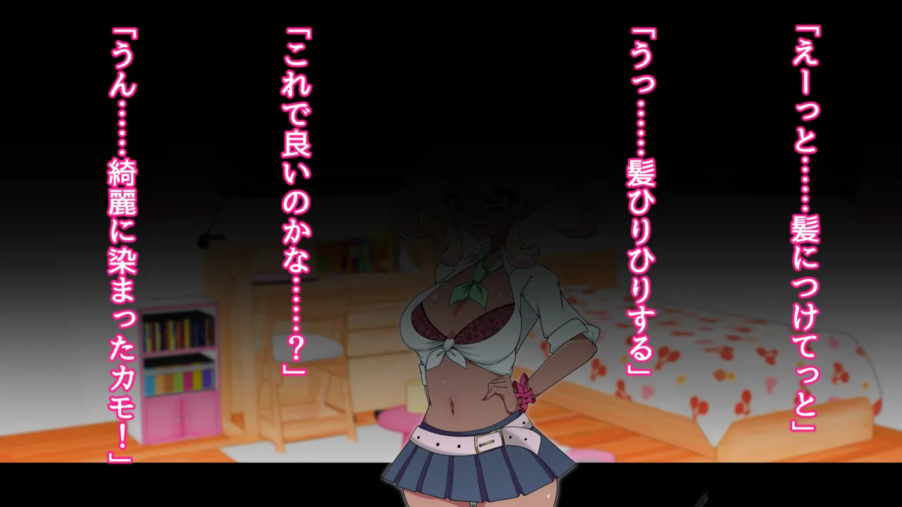 夢の守護者ドリーディア～前編～黒く染まるディアアマリス+後編～穢れ堕ちるディアクオーレ Page.160