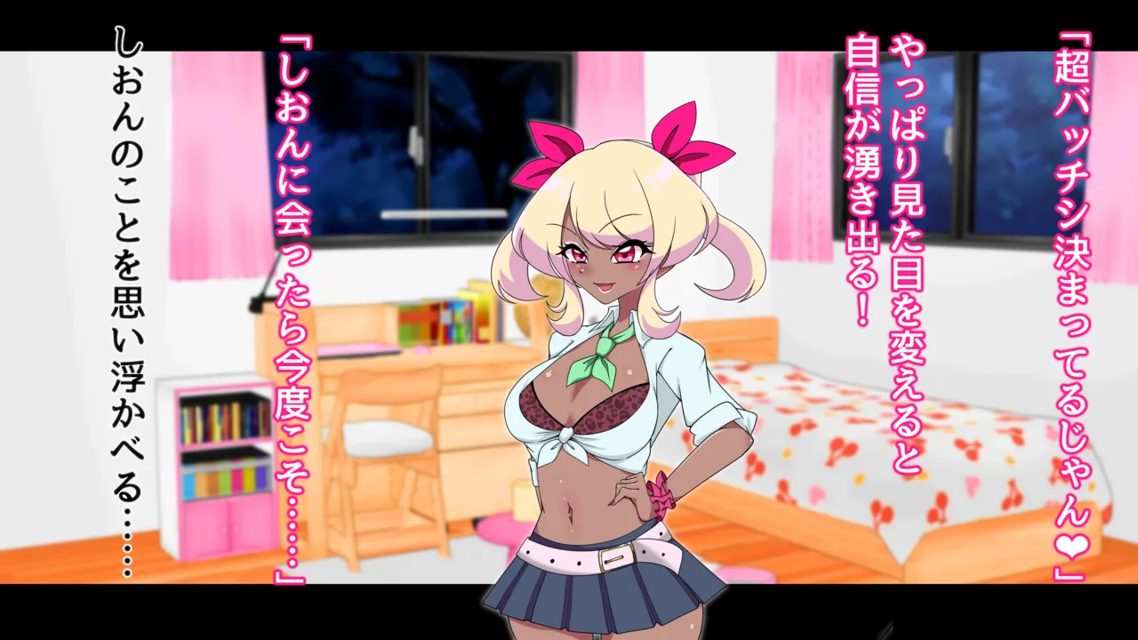 夢の守護者ドリーディア～前編～黒く染まるディアアマリス+後編～穢れ堕ちるディアクオーレ Page.161