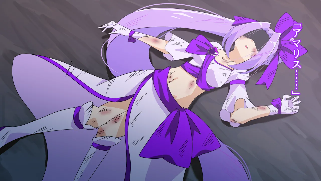 夢の守護者ドリーディア～前編～黒く染まるディアアマリス+後編～穢れ堕ちるディアクオーレ Page.226