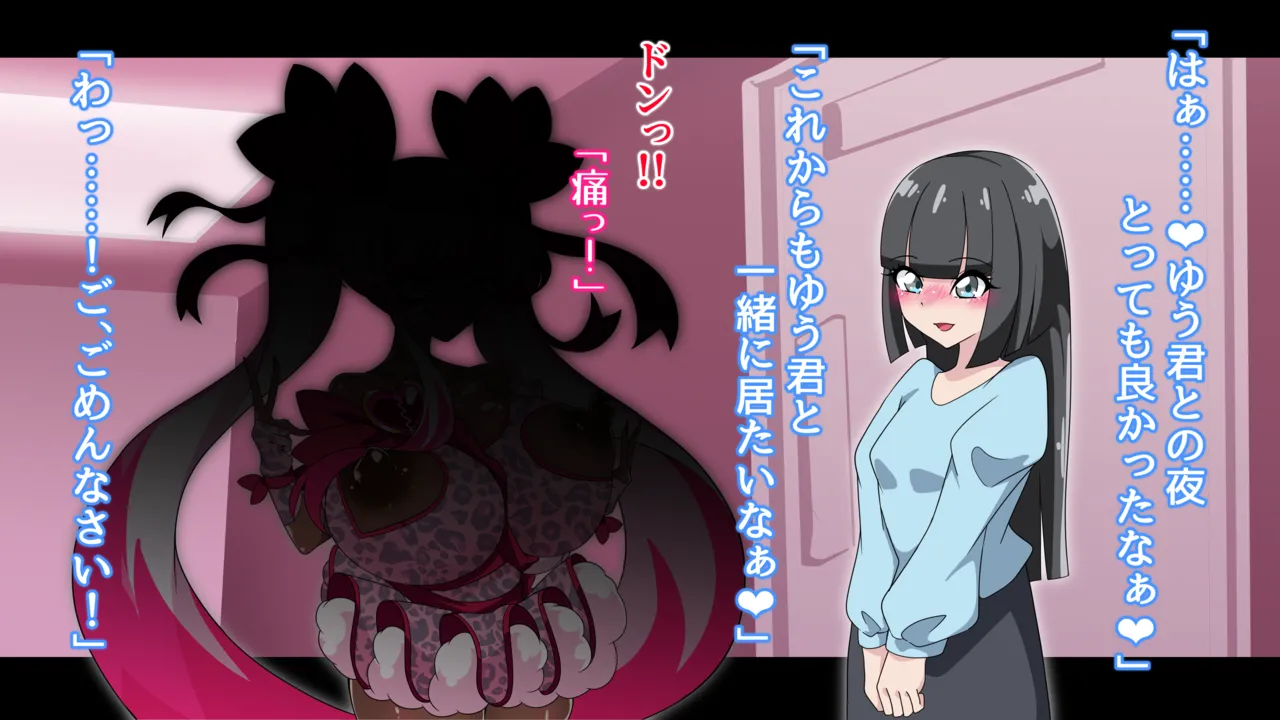 夢の守護者ドリーディア～前編～黒く染まるディアアマリス+後編～穢れ堕ちるディアクオーレ Page.228