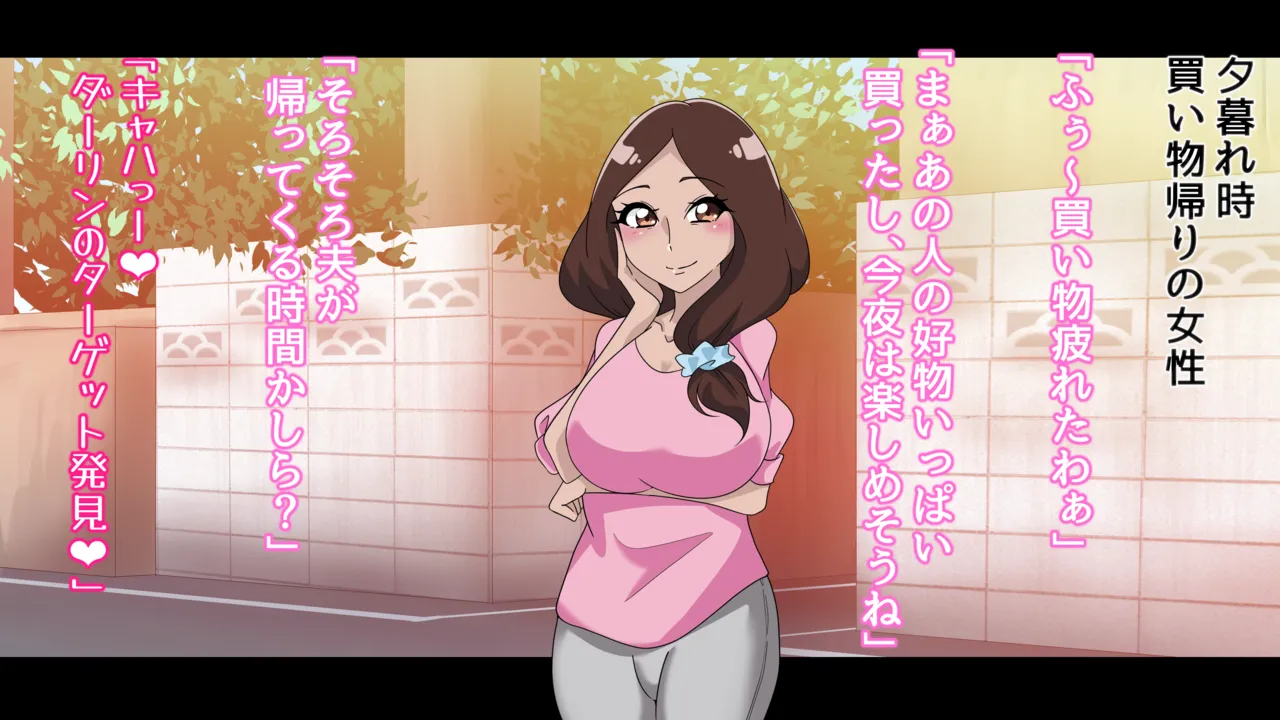 夢の守護者ドリーディア～前編～黒く染まるディアアマリス+後編～穢れ堕ちるディアクオーレ Page.246