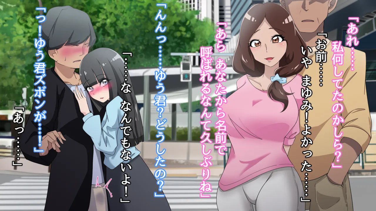 夢の守護者ドリーディア～前編～黒く染まるディアアマリス+後編～穢れ堕ちるディアクオーレ Page.28