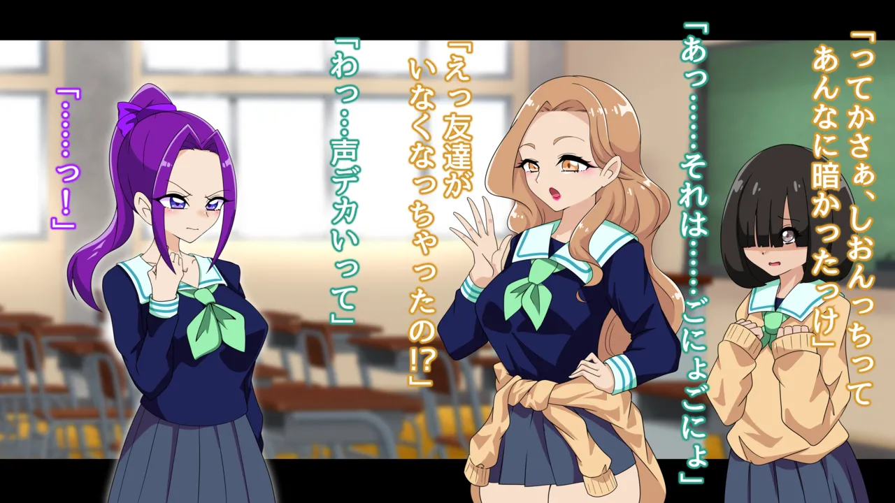 夢の守護者ドリーディア～前編～黒く染まるディアアマリス+後編～穢れ堕ちるディアクオーレ Page.344