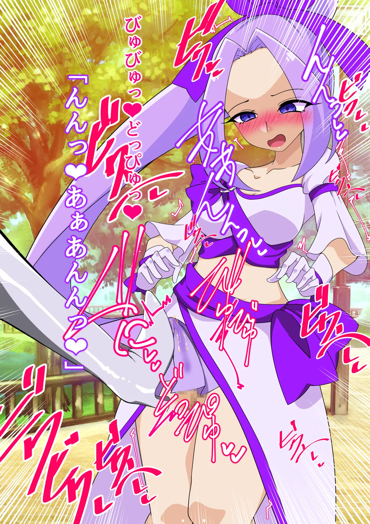 夢の守護者ドリーディア～前編～黒く染まるディアアマリス+後編～穢れ堕ちるディアクオーレ Page.366